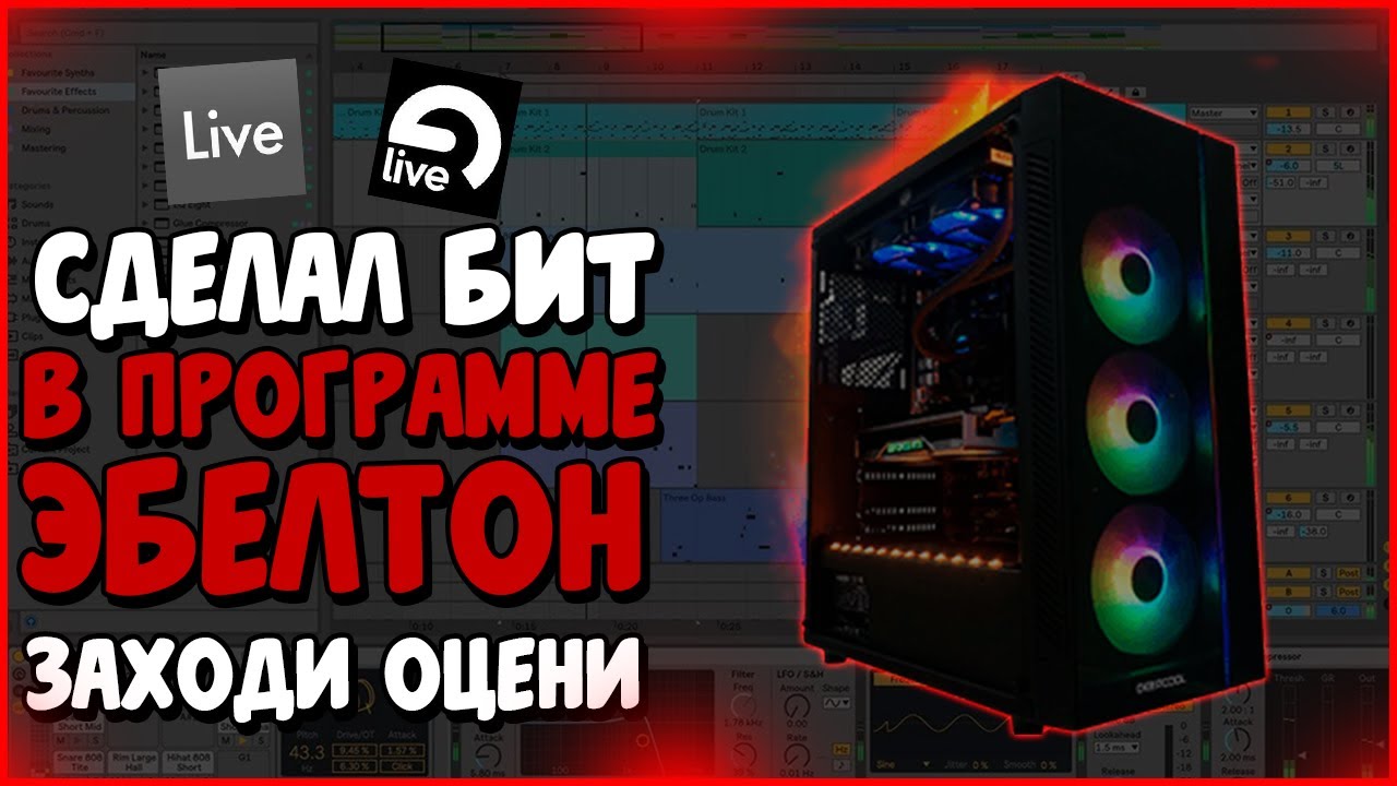 #16 БИТ СТИЛЬ:TRAP | #16 BIT STYLE:TRAP  by Kyrgan Music