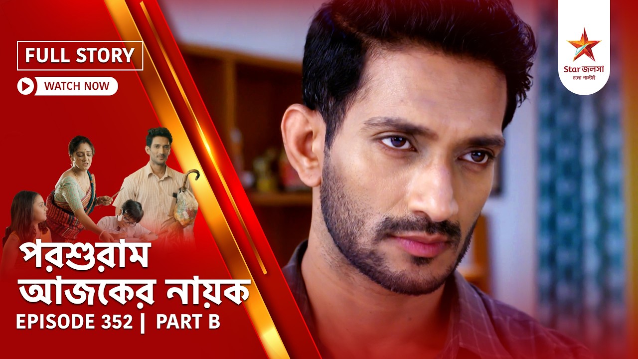Full Story | Parashuram Ajker Nayok | Episode 352 | Part B
