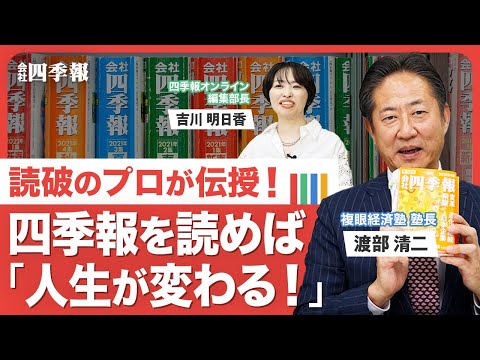 [Even beginners can understand! Professionals can read the ...