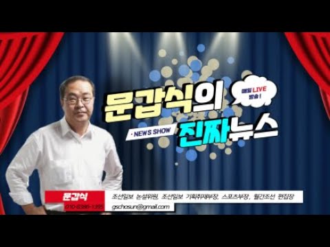   이재명 3대 역풍 소방헬기 탑승 특혜 부산대병원 무시 제3자 상황 설명