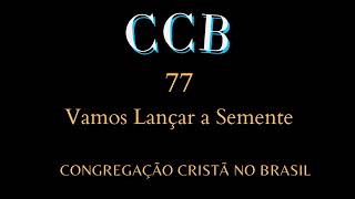 HINO CCB nº 77 - VAMOS LANÇAR A SEMENTE (GUITAR COVER) by anirak