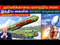 Why USA afraid of Agni 6 | missile | China | India | DRDO | Kannan info tamil | KIT