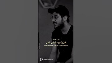 سورة طه/ ومن اعرض عن ذكري فأن له معيشةً ضنكا