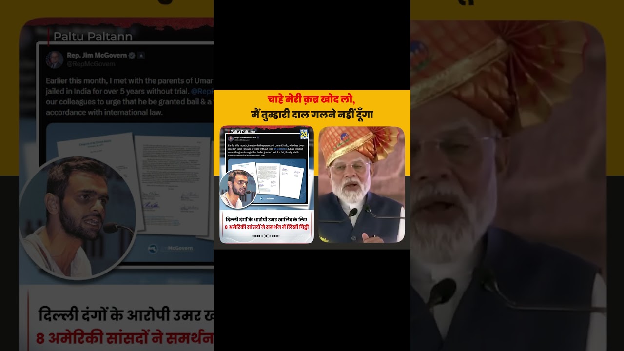 Modi sent a message to the Urban Naxals. 