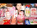 신상 디저트 폭주💗🔥 편의점 핑크 디저트 먹방 ASMR MUKBANG | PINK DESSERT FROM KOREAN CONVENIENCE STORE