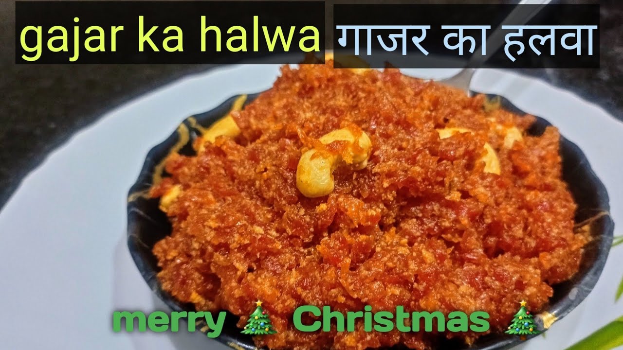 gajar ka halwa | gajar ka halwa recipe | गाजर का हलवा रेसिपी | halwai style gajar halwa | 💝🌷👌