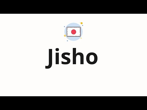 How to pronounce Jisho