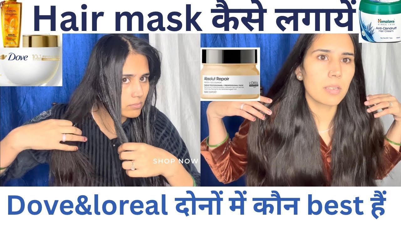 Hair mask kese lagaye 