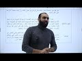 الكتابة مقال تحليلي عن تجربة شعورية الصف العاشر منهاج جديد عربي الوحدة السابعة الحنين إلى الوطن 