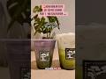 NEW Korean Cafe in Chino with the best matcha and coffee! | Set Coffee