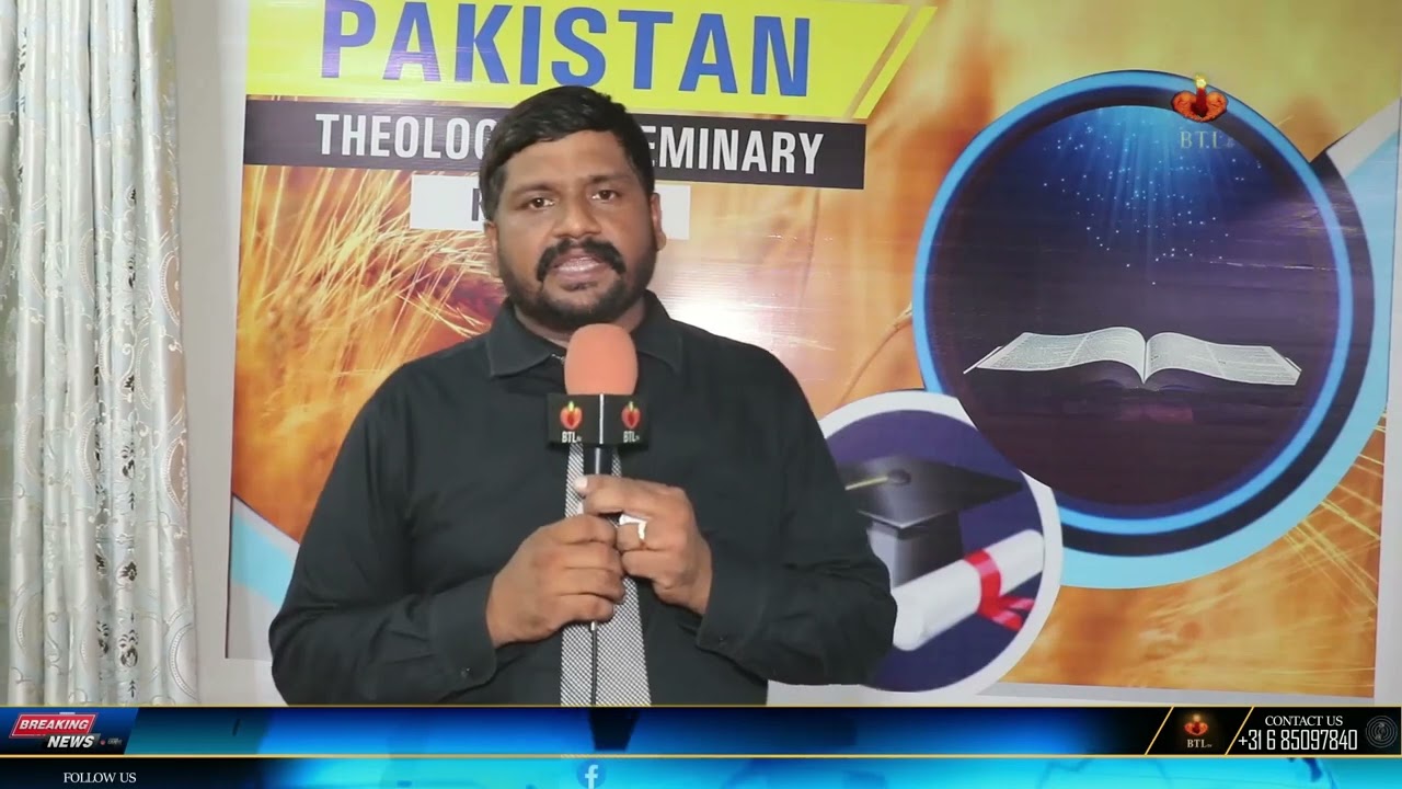 Aao Chalen | Pakistan Theological Seminary | Karachi