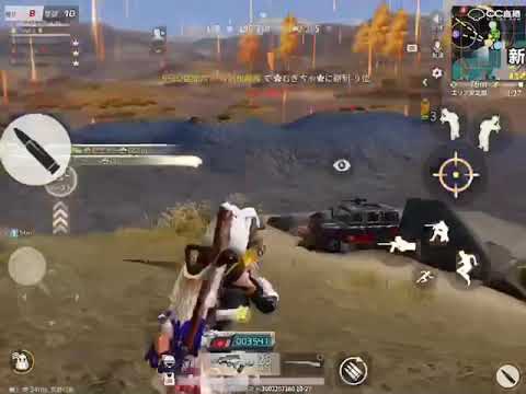 【荒野行動】1vs3 水平垂直00 ドット50だと視点移動出来ない説。