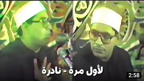 لأول مرة - سورة الإسراء الشيخ الشحات محمد أنور #سورة_اسراء