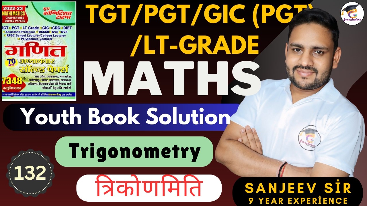 Class 132 TGT/PGT LT Grade Most Important Question |  LT GRADE MATHS | Grace Academic
