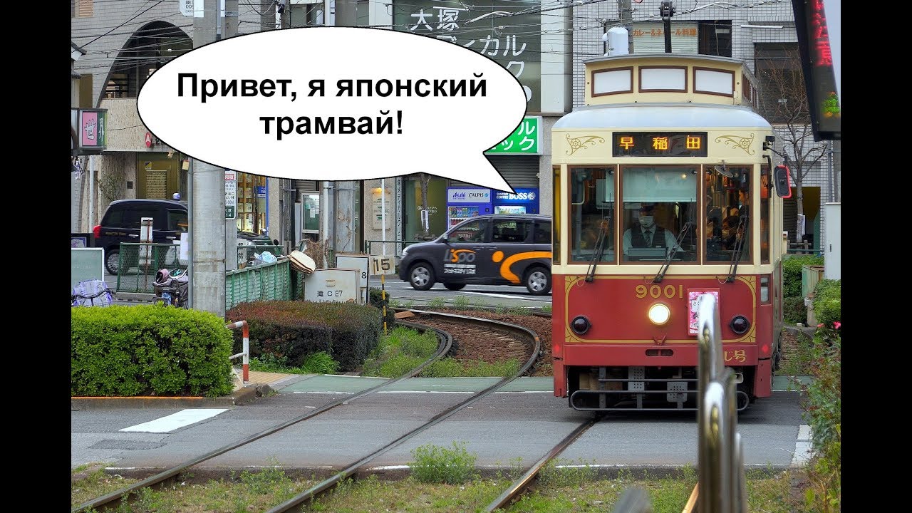 Токио транзит перегон авто