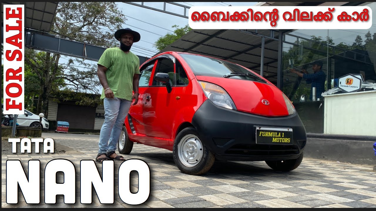 ബൈക്കിന്റെ വിലക്ക് കാർ | കലക്കൻ TATA NANO | Used Cars kerala | Second