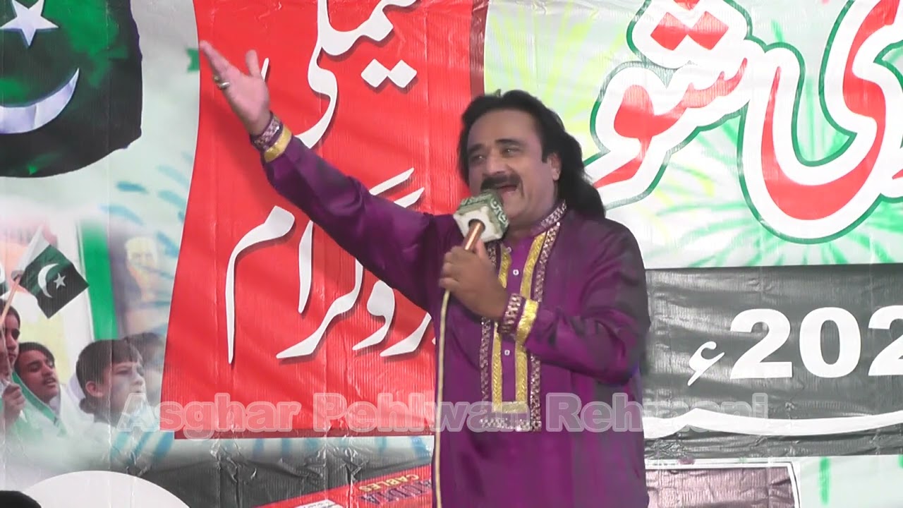 main panjan da mangta te bahran da naokar live performance Younas tedi kumhar in punjabi adbi dera