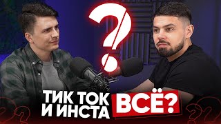 Где публиковать контент после блокировки Инсты и Тик Тока?