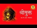     sri suktam  a vedic hymn addressed to goddess lakshmi  sri sukt with lyrics