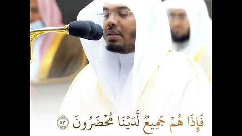 هذا ما وعد الرحمن  " تلاوه تقشعر الابدان لغريد الحرم د. #ياسر_الدوسري