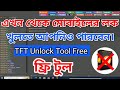            tft unlock tool free free1000