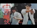 《十面埋伏》A Punch to Revenge 林国斌、大岛由加利、高雄、冯淬帆等主演