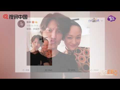 陳坤周迅相約歡度國慶 周迅扎髮髻穿旗袍吃火鍋