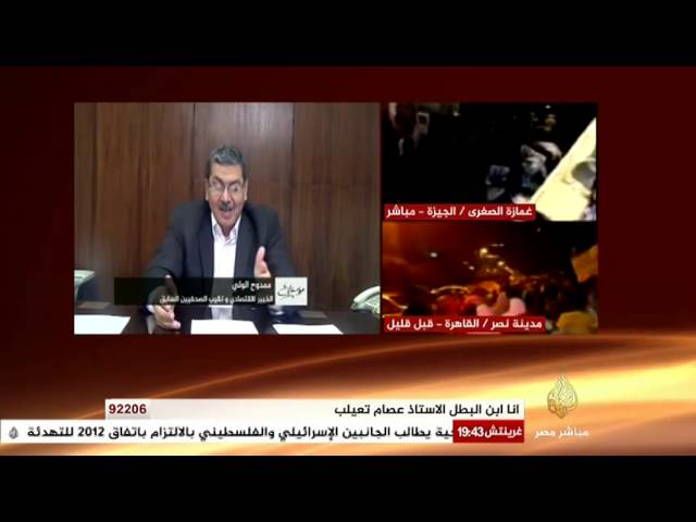 على مسئوليتي مع ممدوح الولي الخبير الإقتصادي
