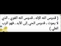 ترنيمة يوسف الرامي تعال للمعلم أشرف 