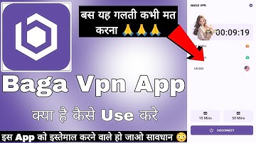 Baga Vpn App || Baga Vpn App Kaise Use Kare || How To Use Baga Vpn App || Baga Proxy Fast & Easy
