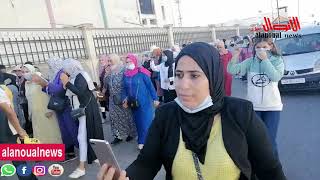 طردعاملات بشركة مورناطكس وعدم أداء مستحقاتهم المالية منذ 11سنة بحي الرحمة سلا