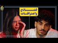 وليد شاركس يتكلم عن ابيه لأول مرة ما علاقة كارولين مارليني والموت وليد شاركس يتكلم عن ابيه لأول مرة ما علاقة كارولين مارليني والموت