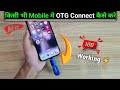 Pen Drive को OTG से Phone में कैसे चलाएं? 🔥 | Step by Step Guide in Hindi | RaazzTech 