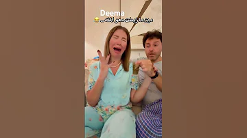 بس حدا يقلي خدي شربي متة ويع ما بحبها 