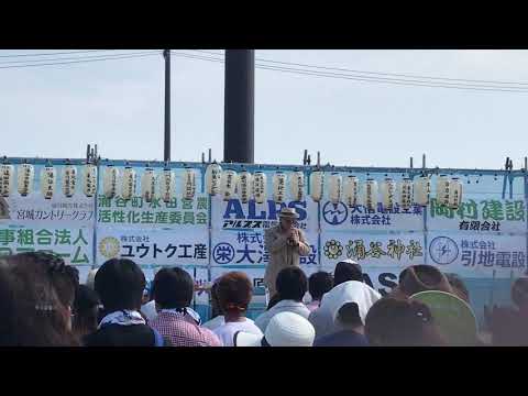 田代まさし クスリ替え歌　2018 わくや 夏まつり