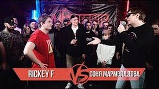 VERSUS 140 BPM: Rickey F VS Соня Мармеладова (Гнойный) (NO RELOADS) Russian Grime Clash