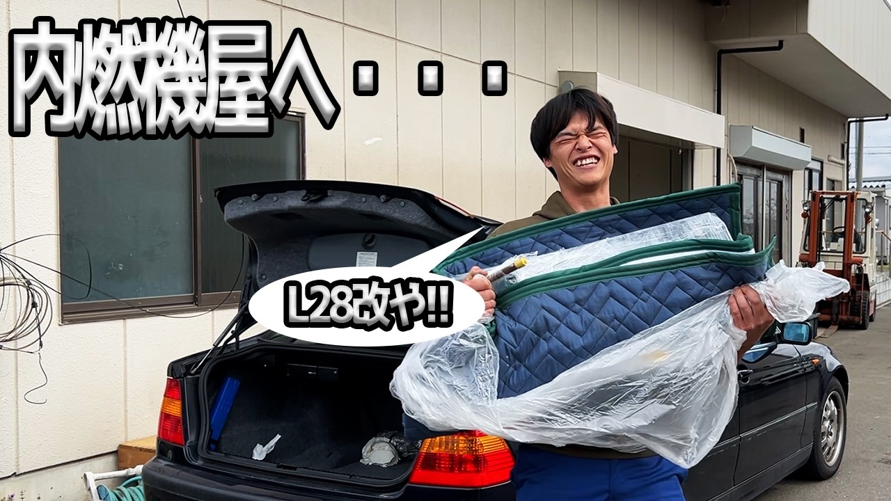 I went to an engine shop to get my L28 engine fully tuned!! [#16