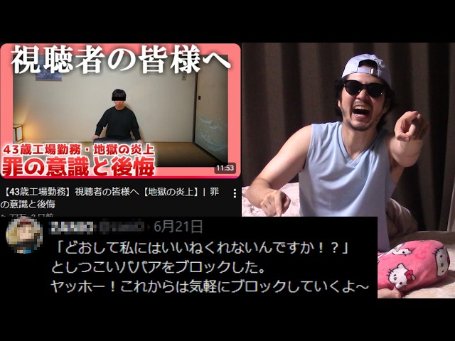【やめたら負け】絶望ライン工 活動休止、それ意味ないからｗｗｗｗｗｗｗ【弱者男性 底辺 非正規 低収入 独身 婚活 結婚 炎上 虚構 ビジネス YouTuber ZANIO この動画はフィクションです