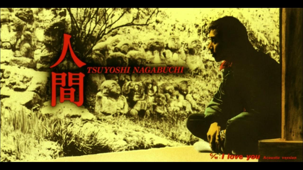 長渕剛『人間』LIVE YouTube