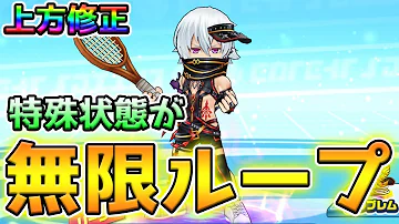 白猫テニス セフィ 白猫テニス セフィ