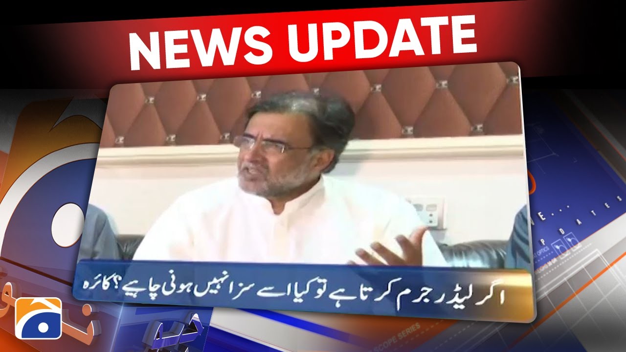 Geo News Updates 8:30 PM - Imran Khan & PPP | 22nd October 2022