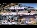انصدمت من الاسعار الرخيصة والمدعومة من الدولة جولة بهايبر ماركت التعاون في شارع فلسطين 