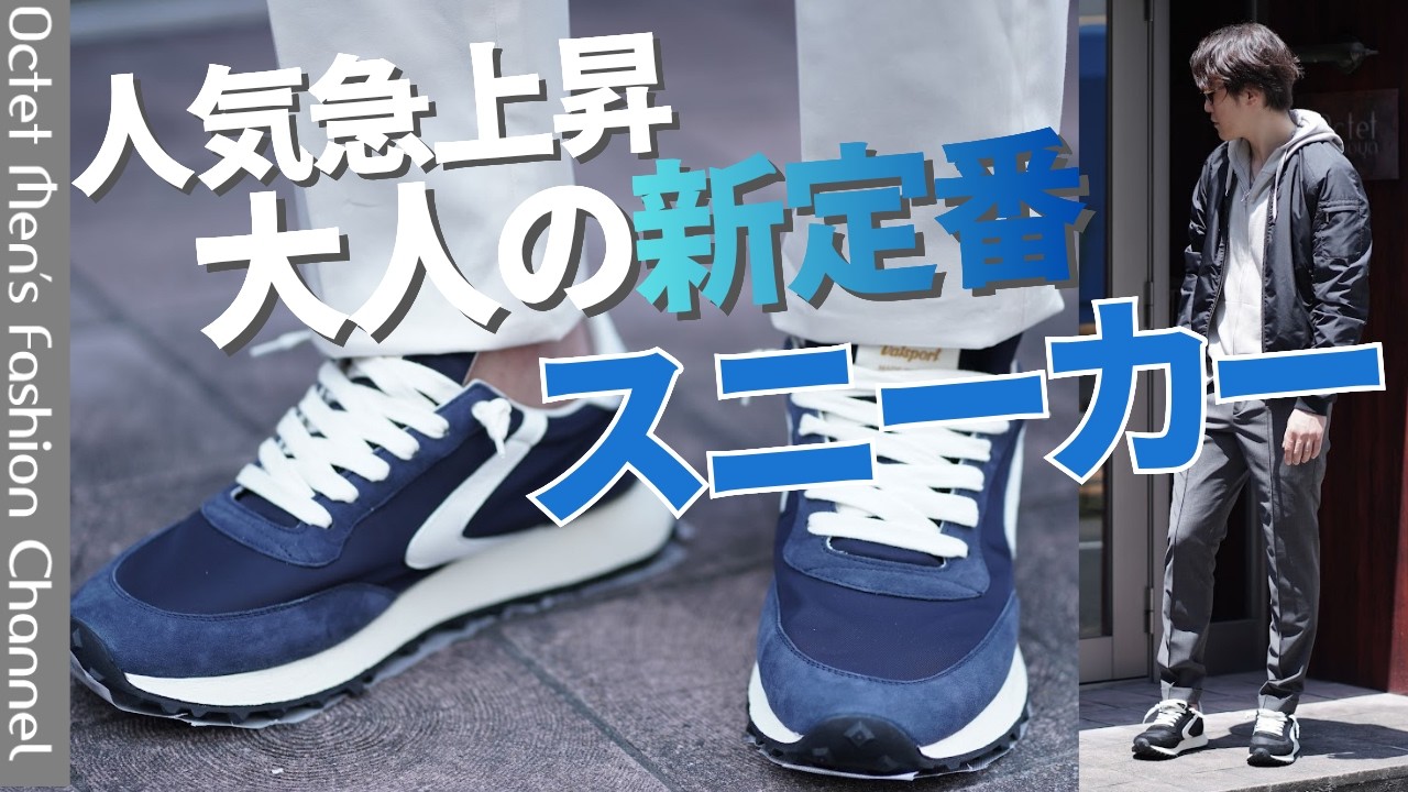 Valsport] For those looking for sneakers no one else has! Valsport