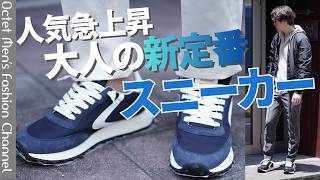 Valsport] For those looking for sneakers no one else has! Valsport
