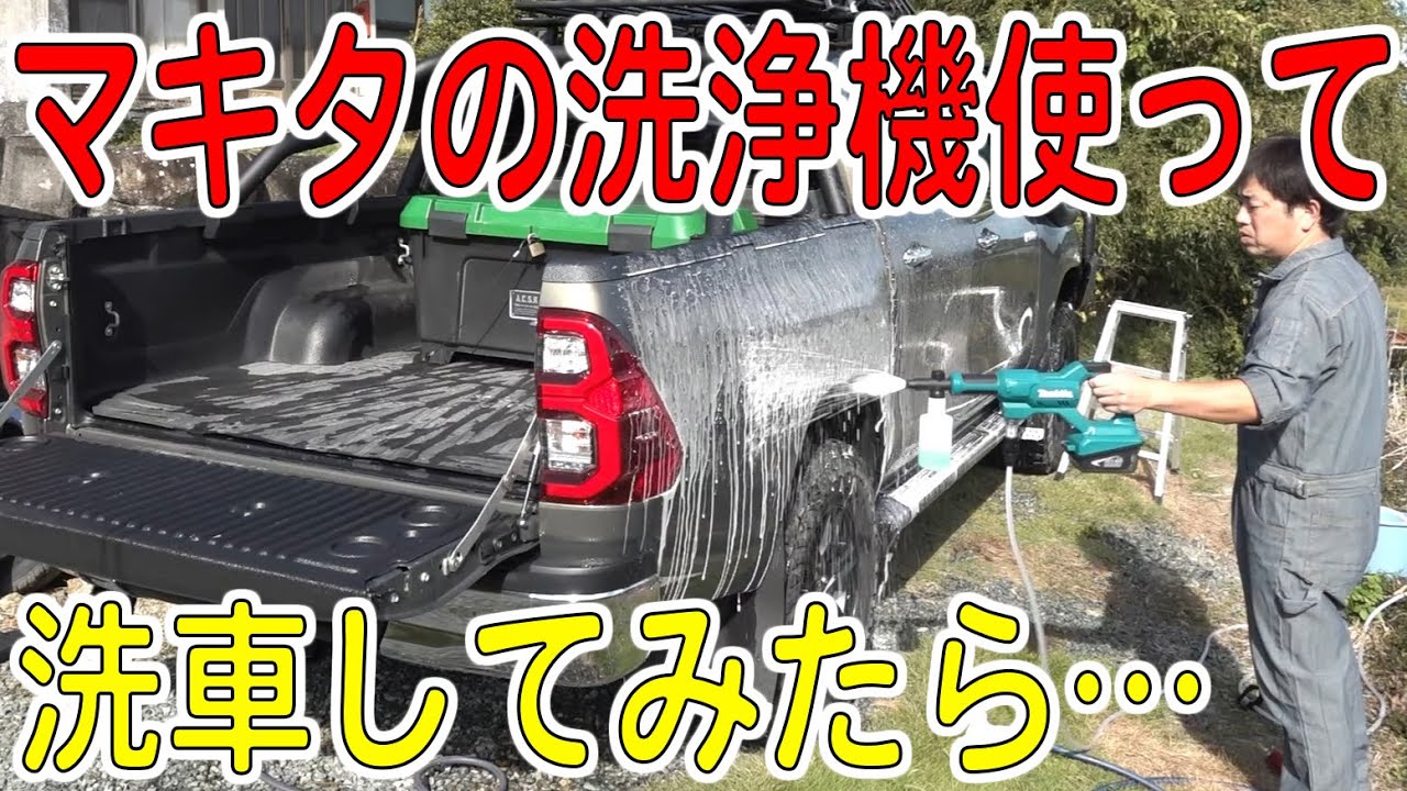 Makita's 
