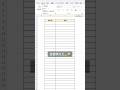 【Excel】これ知らなきゃ最悪の事態