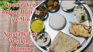 Maharashtrian Veg Thali in 30 Minutes I Veg I 30 मिनट में थाली I अचानक आए मेहमान तब बनाये व्हेज थाली