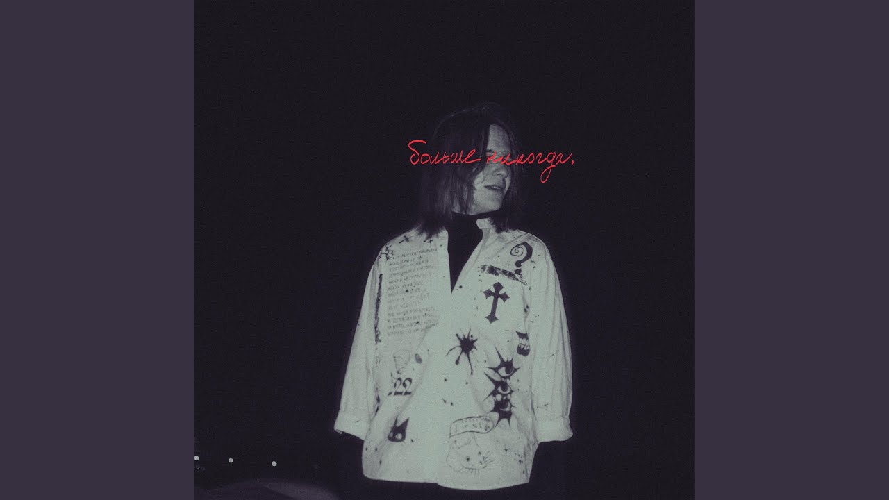 бесконечный магазин