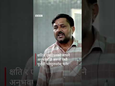 India final rites: दिल्लीमा भेटिने बेवारिसे शवको अन्तिम संस्कार गर्ने युवती - BBC Nepali Sewa