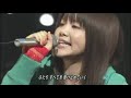 2007.10.26 いきものがかり / 茜色の約束